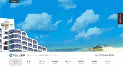 Desktop Screenshot of bise.jp